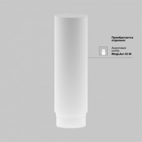 Светильник на штанге Maytoni Focus LED TR032-4-12WTW-M-DSZ-B в Приобье - priobie.ok-mebel.com | фото 8