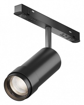 Светильник на штанге Maytoni Focus Zoom TR212-4-12WTW-DD2-Z-B в Приобье - priobie.ok-mebel.com | фото