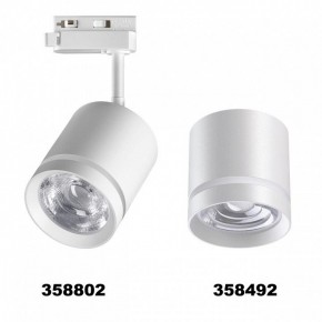 Светильник на штанге Novotech Arum 358802 в Приобье - priobie.ok-mebel.com | фото 4