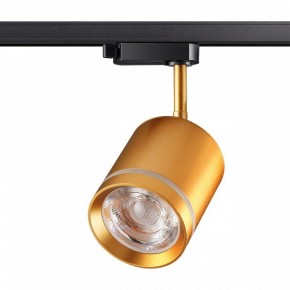 Светильник на штанге Novotech Arum 358804 в Приобье - priobie.ok-mebel.com | фото 2