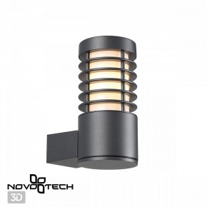 Светильник на штанге Novotech Cover 370949 в Приобье - priobie.ok-mebel.com | фото 2