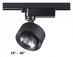 Светильник на штанге Novotech Eddy 358942 в Приобье - priobie.ok-mebel.com | фото 2