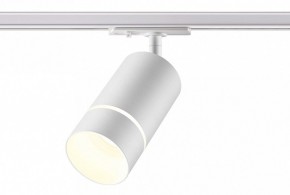 Светильник на штанге Novotech Elina 370778 в Приобье - priobie.ok-mebel.com | фото 3