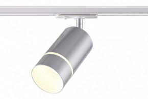 Светильник на штанге Novotech Elina 370779 в Приобье - priobie.ok-mebel.com | фото 3