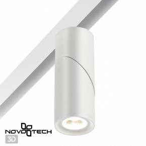 Светильник на штанге Novotech Flum 358546 в Приобье - priobie.ok-mebel.com | фото 2