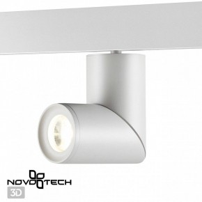 Светильник на штанге Novotech Flum 358546 в Приобье - priobie.ok-mebel.com | фото 3