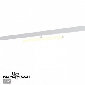Светильник на штанге Novotech Flum 359447 в Приобье - priobie.ok-mebel.com | фото 4