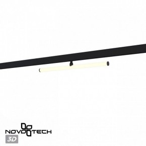 Светильник на штанге Novotech Flum 359448 в Приобье - priobie.ok-mebel.com | фото 4