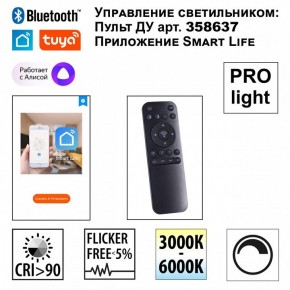 Светильник на штанге Novotech Flum 359496 в Приобье - priobie.ok-mebel.com | фото 4