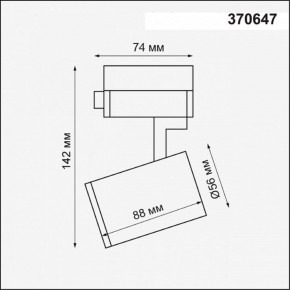 Светильник на штанге Novotech Gusto 370647 в Приобье - priobie.ok-mebel.com | фото 3