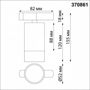 Светильник на штанге Novotech Slim 370861 в Приобье - priobie.ok-mebel.com | фото 3