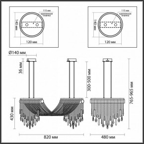 Светильник на штанге Odeon Light Afina 5420/48L в Приобье - priobie.ok-mebel.com | фото 5