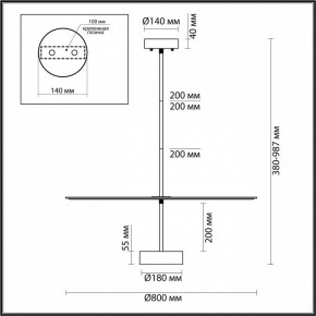 Светильник на штанге Odeon Light Felt 7035/20CL в Приобье - priobie.ok-mebel.com | фото 5