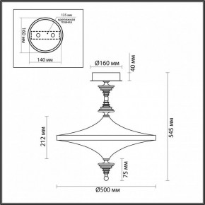Светильник на штанге Odeon Light Ula 5404/43CL в Приобье - priobie.ok-mebel.com | фото 5
