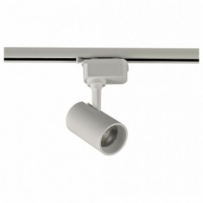 Светильник на штанге Volpe ULB-Q230 UL-00011820 в Приобье - priobie.ok-mebel.com | фото