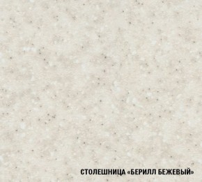 ТАТЬЯНА Кухонный гарнитур Экстра (1700 мм ) в Приобье - priobie.ok-mebel.com | фото 6