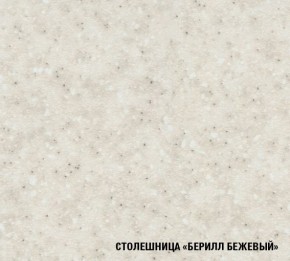 ТАТЬЯНА Кухонный гарнитур Медиум (1400 мм ) в Приобье - priobie.ok-mebel.com | фото 6