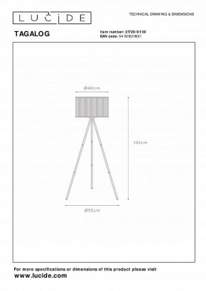 Торшер Lucide Tagalog 21729/81/30 в Приобье - priobie.ok-mebel.com | фото 4