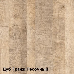 Трувор Шкаф-пенал с витриной 13.205 в Приобье - priobie.ok-mebel.com | фото 3