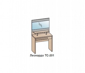 Туалетный столик ЛЕОНАРДО (ТС-201) Бодега белая в Приобье - priobie.ok-mebel.com | фото