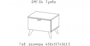 ОМЕГА Тумба (ЦРК.ОМГ.04) в Приобье - priobie.ok-mebel.com | фото 2