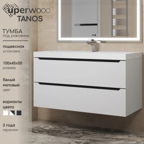 Тумба под раковину Uperwood Tanos 100 см, подвесная, белая/графит в Приобье - priobie.ok-mebel.com | фото 3