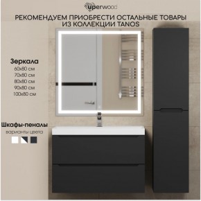 Тумба под раковину Uperwood Tanos 100 см, подвесная, черная матовая в Приобье - priobie.ok-mebel.com | фото 13