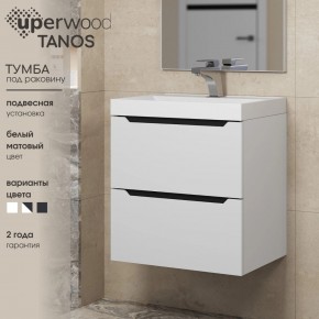 Тумба под раковину Uperwood Tanos 50 см, подвесная, белая/графит в Приобье - priobie.ok-mebel.com | фото 3