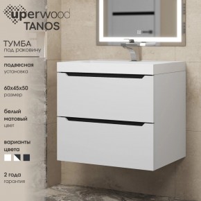 Тумба под раковину Uperwood Tanos 60 см, подвесная, белая/графит в Приобье - priobie.ok-mebel.com | фото 3