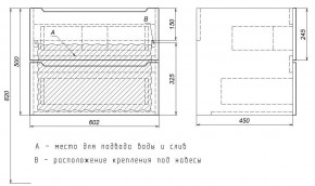 Тумба под раковину Uperwood Tanos 60 см, подвесная, белая/графит в Приобье - priobie.ok-mebel.com | фото 7