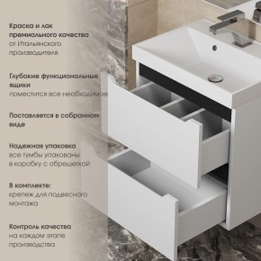 Тумба под раковину Uperwood Tanos 70 см, подвесная, белая/графит в Приобье - priobie.ok-mebel.com | фото 5