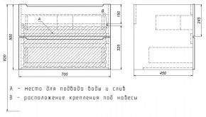 Тумба под раковину Uperwood Tanos 70 см, подвесная, белая/графит в Приобье - priobie.ok-mebel.com | фото 7