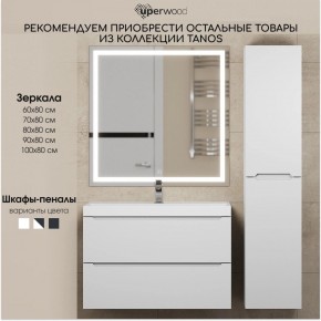 Тумба под раковину Uperwood Tanos 70 см, подвесная, белая матовая в Приобье - priobie.ok-mebel.com | фото 8