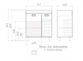 Тумба под умывальник Elen 75 Cube без ящика и корзиной для белья Домино (DC5003T) в Приобье - priobie.ok-mebel.com | фото 3