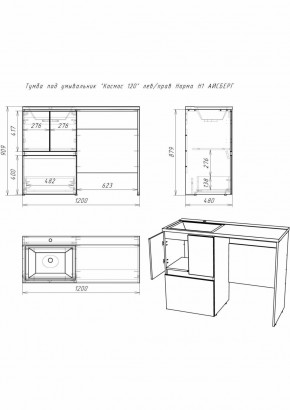 Тумба под умывальник "Космос 120" лев/прав Норма Н1 АЙСБЕРГ (DA1627T) в Приобье - priobie.ok-mebel.com | фото 5