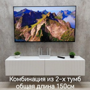 Тумба подвесная под ТВ LINES MTV1-MA 750 Белый матовый (Белый-M 10.1.2) в Приобье - priobie.ok-mebel.com | фото 8