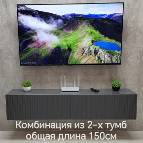 Тумба подвесная под ТВ LINES MTV1-MA 750 Темно-серый (Графит-M 10.1.25) в Приобье - priobie.ok-mebel.com | фото 10