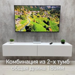 Тумба подвесная под ТВ LINES MTV3-MA 900 Белый глянец (Белый-M 10.1.1) в Приобье - priobie.ok-mebel.com | фото 10