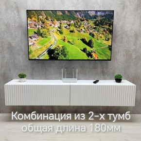 Тумба подвесная под ТВ LINES MTV3-MA 900 Белый матовый (Белый-M 10.1.2) в Приобье - priobie.ok-mebel.com | фото 9