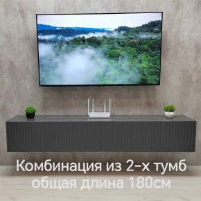 Тумба подвесная под ТВ LINES MTV3-MA 900 Темно-серый (Графит-M 10.1.25) в Приобье - priobie.ok-mebel.com | фото 9