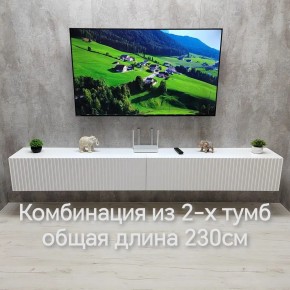 Тумба подвесная под ТВ LINES MTV4-MA 1150 Белый глянец (Белый-M 10.1.1) в Приобье - priobie.ok-mebel.com | фото 11
