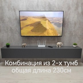 Тумба подвесная под ТВ LINES MTV4-MA 1150 Темно-серый (Графит-M 10.1.25) в Приобье - priobie.ok-mebel.com | фото 8