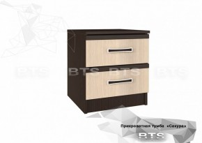 САКУРА Тумба прикроватная комплект 2 шт. (венге/лоредо) в Приобье - priobie.ok-mebel.com | фото