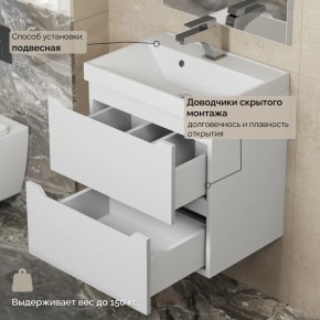 Тумба с раковиной Uperwood Tanos 50 см, подвесная, белая матовая в Приобье - priobie.ok-mebel.com | фото 7