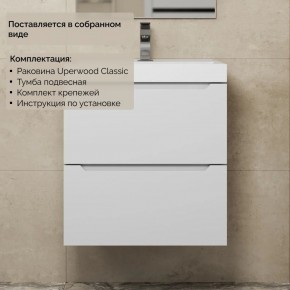 Тумба с раковиной Uperwood Tanos 50 см, подвесная, белая матовая в Приобье - priobie.ok-mebel.com | фото 8