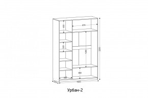 УРБАН - 2 Шкаф 3-х створчатый в Приобье - priobie.ok-mebel.com | фото 2