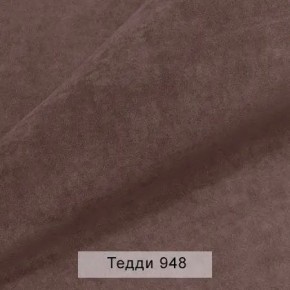 УРБАН Кровать БЕЗ ОРТОПЕДА (в ткани коллекции Ивару №8 Тедди) в Приобье - priobie.ok-mebel.com | фото 3