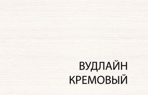 Вешалка L, TIFFANY, цвет вудлайн кремовый в Приобье - priobie.ok-mebel.com | фото 1