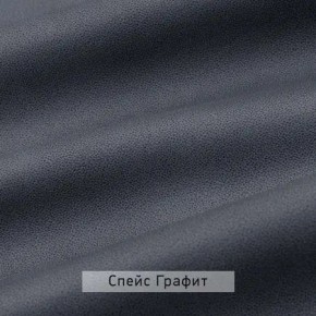 ВИНТЕР Спальный гарнитур (модульный) в Приобье - priobie.ok-mebel.com | фото 18