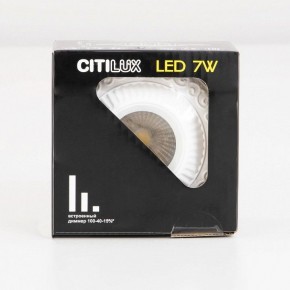 Встраиваемый светильник Citilux Боска CLD041NW0 в Приобье - priobie.ok-mebel.com | фото 14